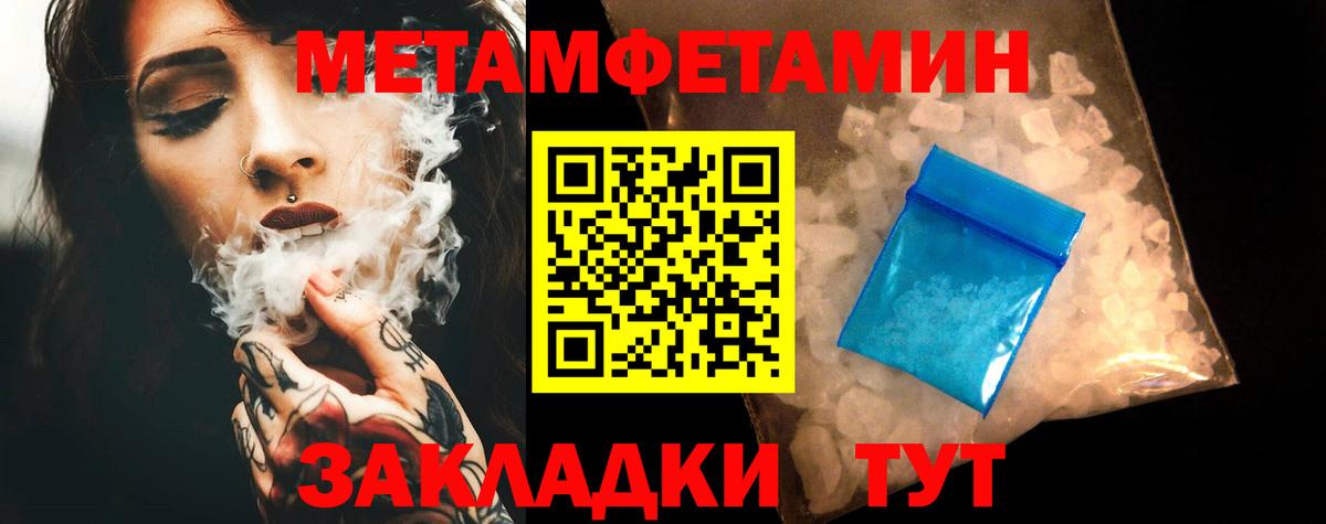 Керчь  Amphetamine  Вход с VPN  АМФЕТАМИН 97% 