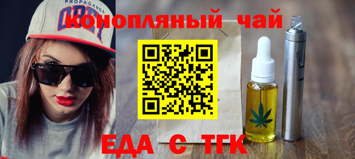 Керчь  Canna-Cookies конопля  Вход с VPN 