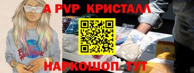 соль ск Конаково