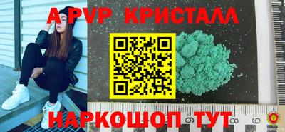 соль ск Конаково