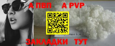 соль ск Коммунар