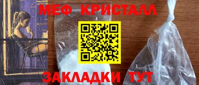 соль ск Конаково