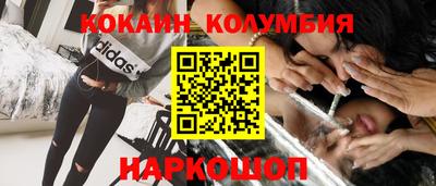 соль ск Коммунар