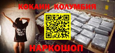 гидропоника Комсомольск-на-Амуре