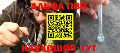 соль ск Коммунар