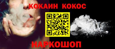 соль ск Коммунар