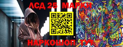 гидропоника Комсомольск-на-Амуре