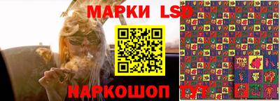 гидропоника Комсомольск-на-Амуре