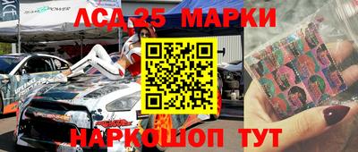 гидропоника Комсомольск-на-Амуре