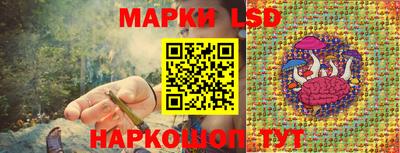 соль ск Конаково