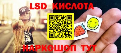 соль ск Конаково