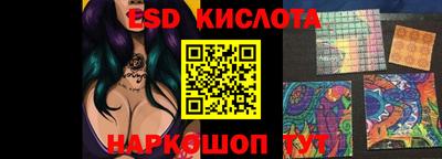 гидропоника Комсомольск-на-Амуре