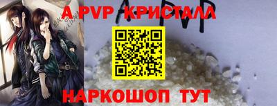 соль ск Коммунар