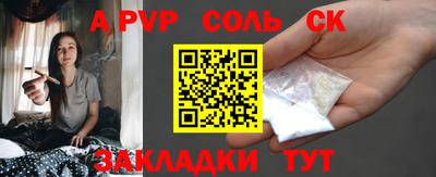 гидропоника Комсомольск-на-Амуре