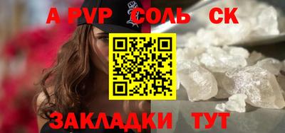соль ск Коммунар