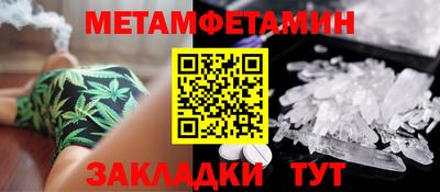 соль ск Конаково