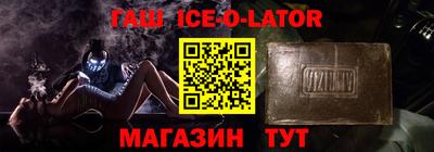 соль ск Коммунар