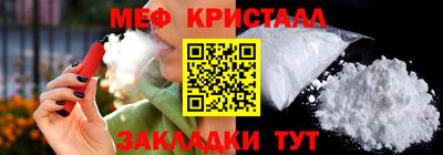 соль ск Коммунар