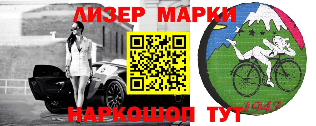 Лсд 25 экстази ecstasy Керчь