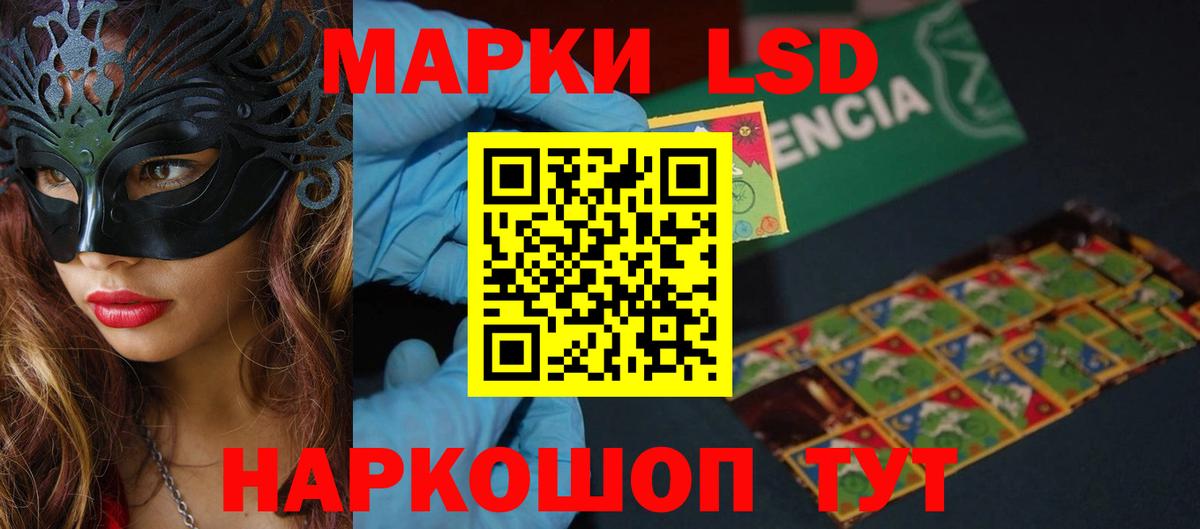 LSD-25 экстази ecstasy  Вход с VPN  Керчь  МЕГА онион  LSD-25 экстази ecstasy 