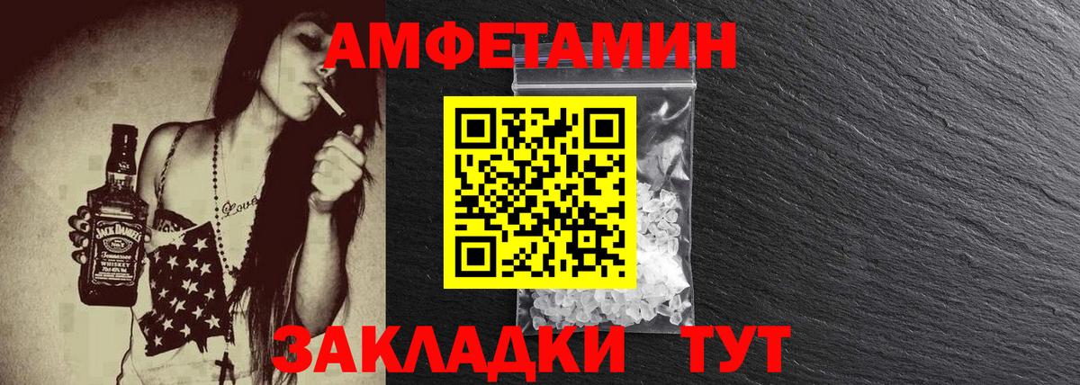 Первитин Methamphetamine  Вход с VPN  Керчь 
