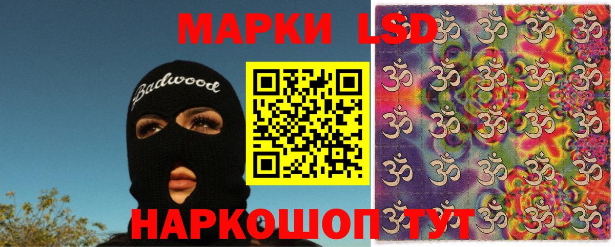 Керчь  Марки 25I-NBOMe 1,8мг  Вход с VPN 