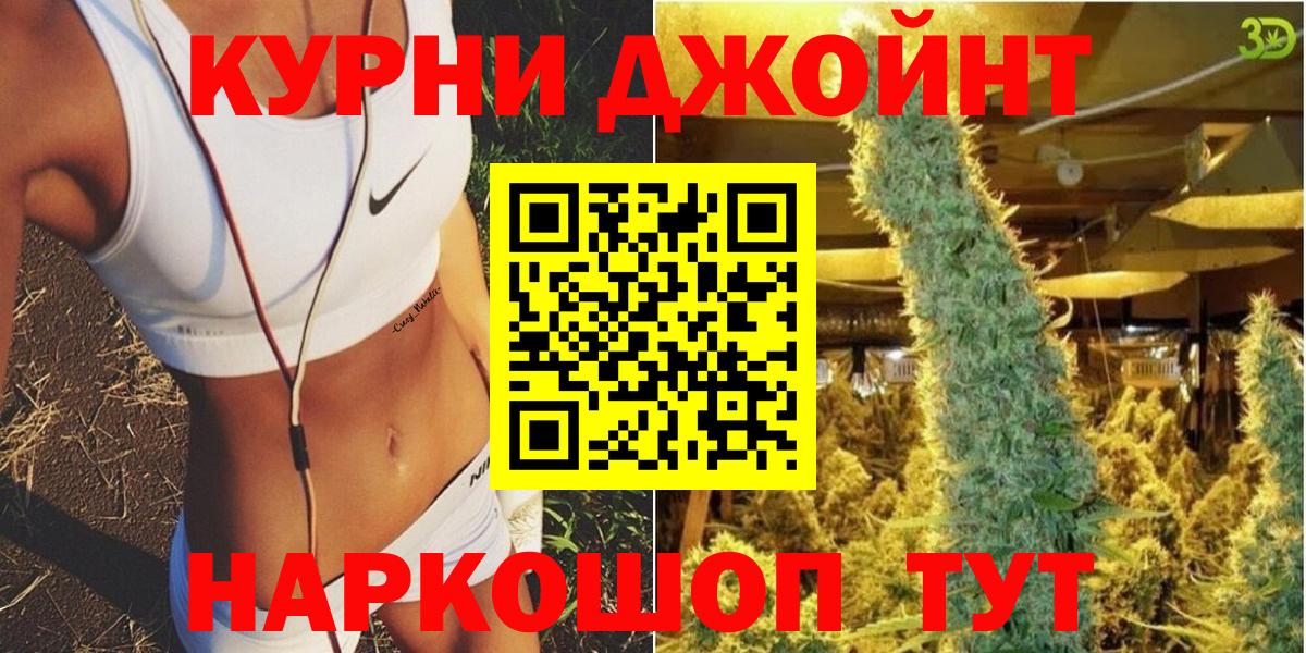 Шишки марихуана гибрид  Вход с VPN  Керчь  Бошки марихуана планчик  Марихуана планчик 